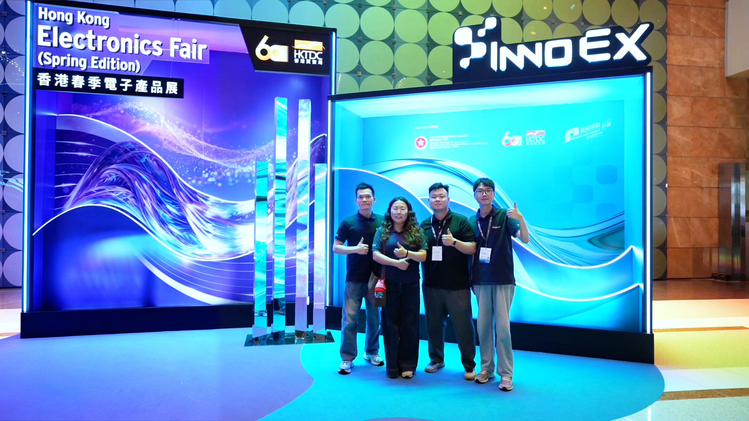 Hong Kong Electronics Fair (Spring Edition)