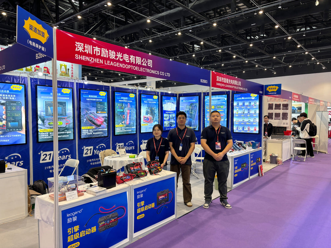 AMR China International Auto Maintenance | Battery Testing & Diagnostic Solutions